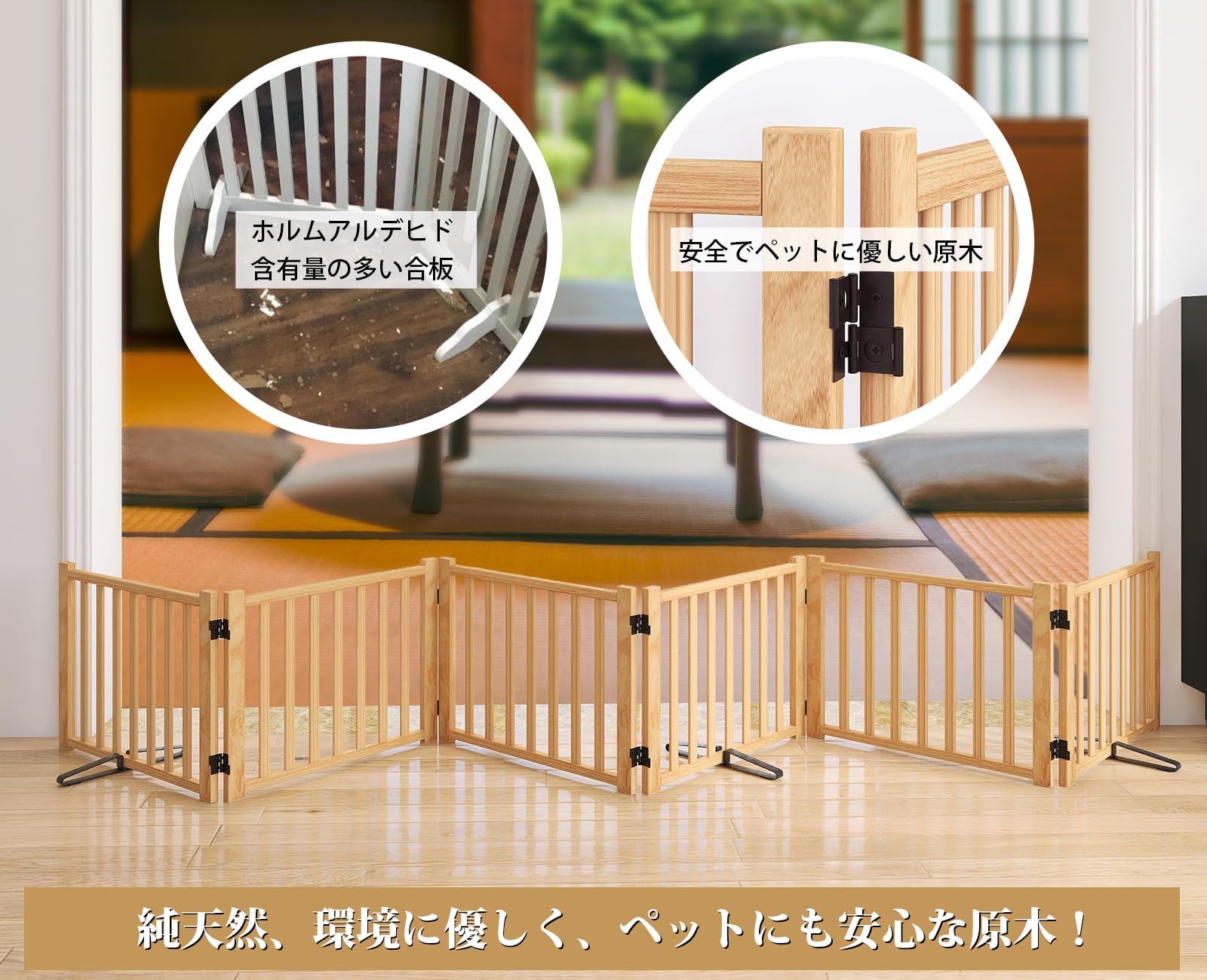 ペットゲート 置くだけ 犬 ゲート ペットフェンス 高さ43cm 幅351cm Amazon | ペットゲート 置くだけ 犬 ゲート ペットフェンス 高さ43cm